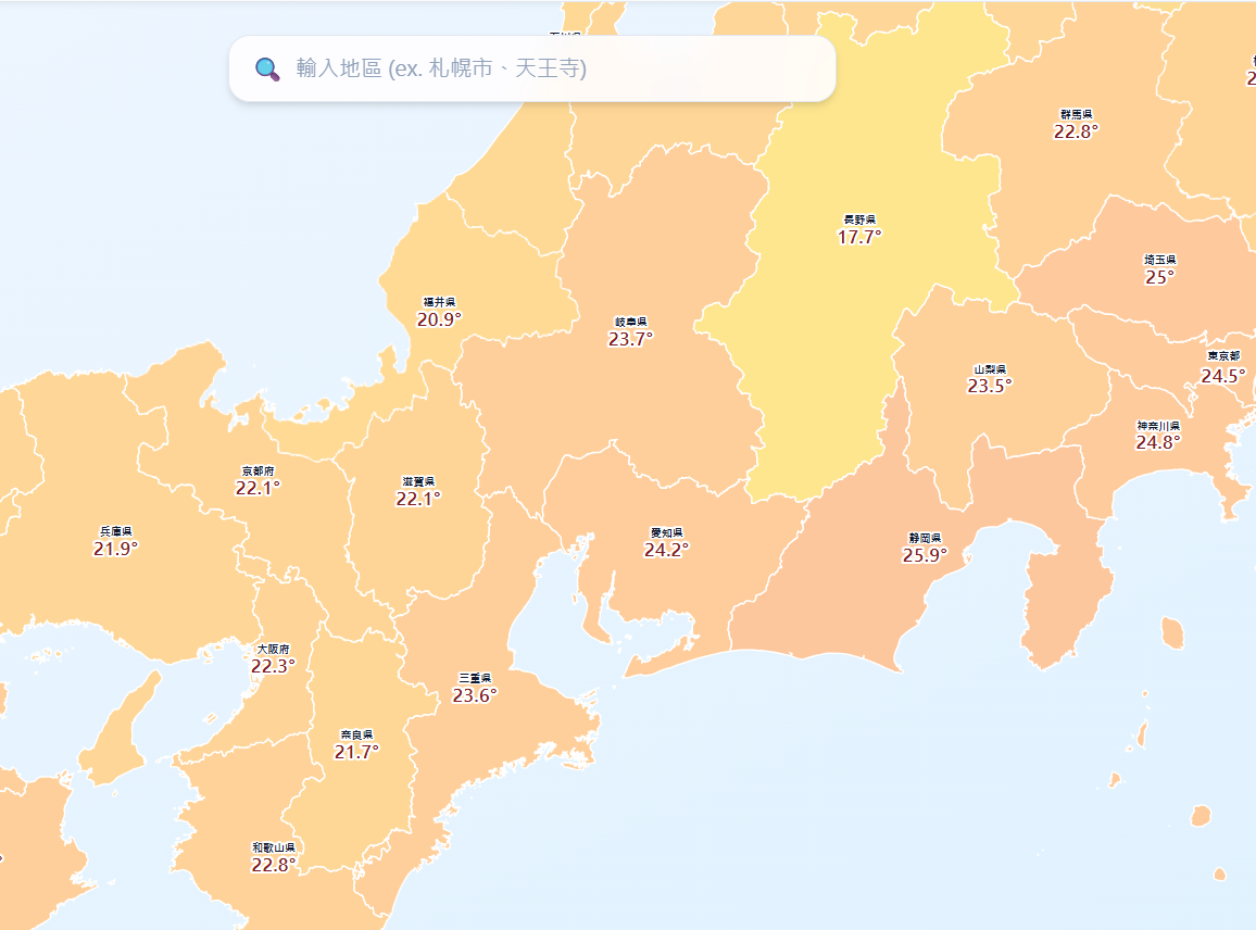 日本即時氣象地圖與各縣市溫度畫面